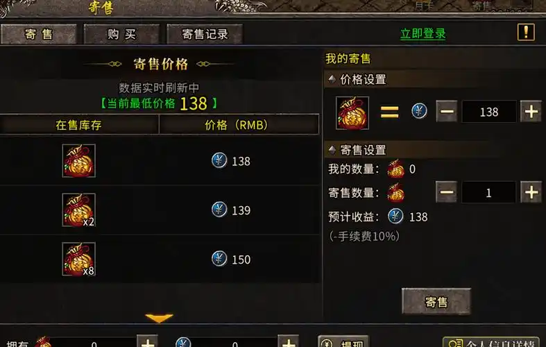 《冰雪传奇点卡重制版》：重磅回归！极寒地图爆神装，冰龙BOSS全屏技能，散人也能逆袭称王！(图1)