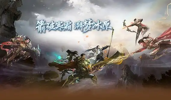《冰雪传奇点卡重制版》：剧情揭秘！极北之地封印松动，收集冰晶碎片解锁上古秘境，拯救玛法！(图2)