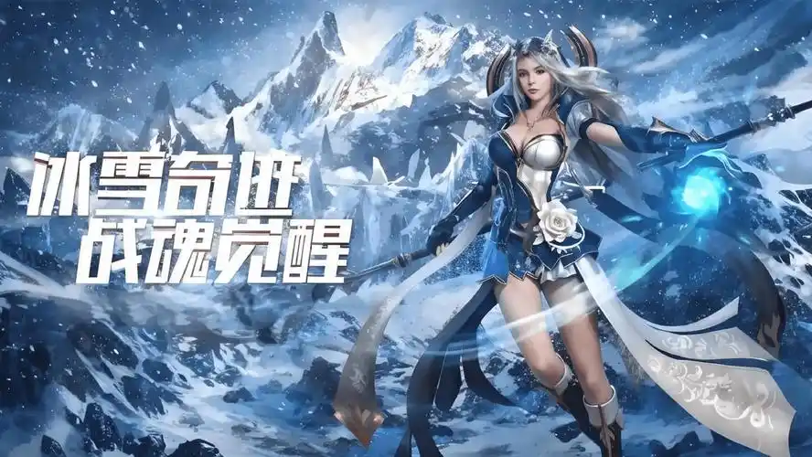 《冰雪传奇点卡重制版》：无商城无付费属性！爆率机制+装备回收技巧(图1)
