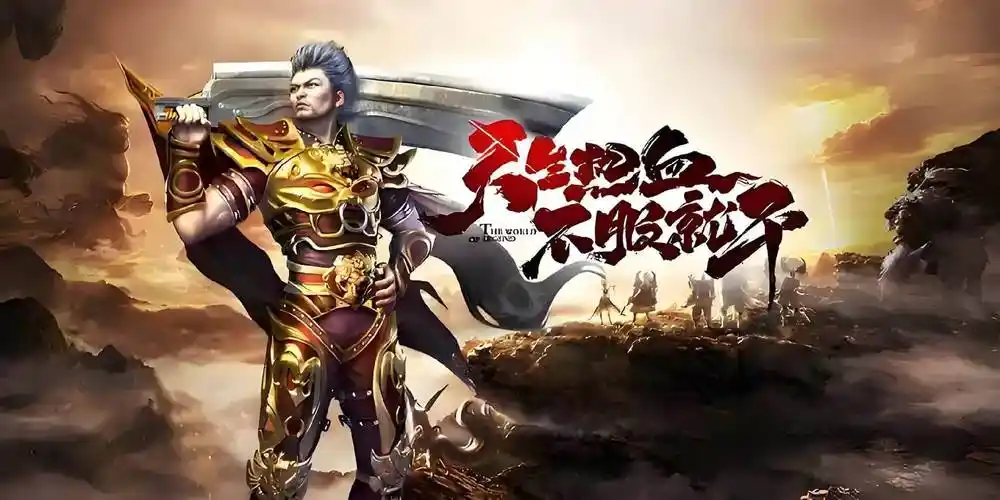 探秘《冰雪传奇点卡版》职业搭配，打造最强刷图阵容(图2)