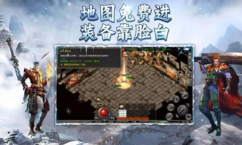 揭秘《小小屠龙幻变三职业手游》的神秘玩法，一秒上手火力全开！(图1)