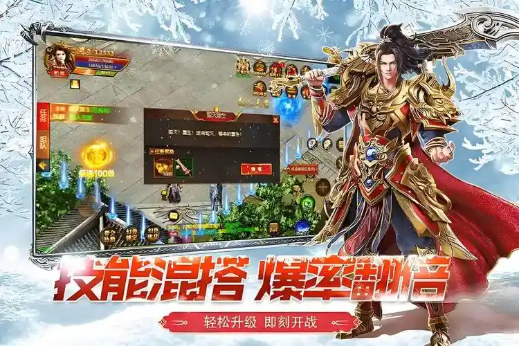 揭秘《小小屠龙幻变三职业手游》的神秘玩法，一秒上手火力全开！(图4)
