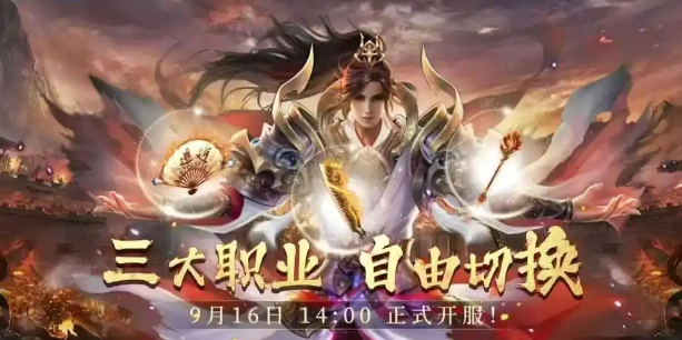 《小小屠龙幻变三职业手游必知！三大职业最强搭配，轻松横扫副本》(图3)