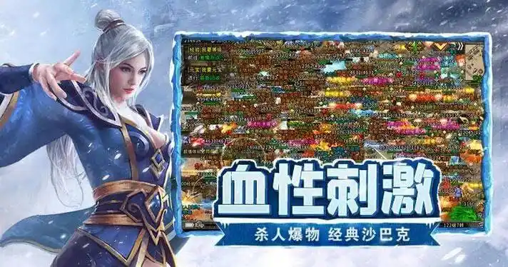 《新手速看！小小屠龙幻变三职业手游前期升级攻略，快速领跑》(图1)
