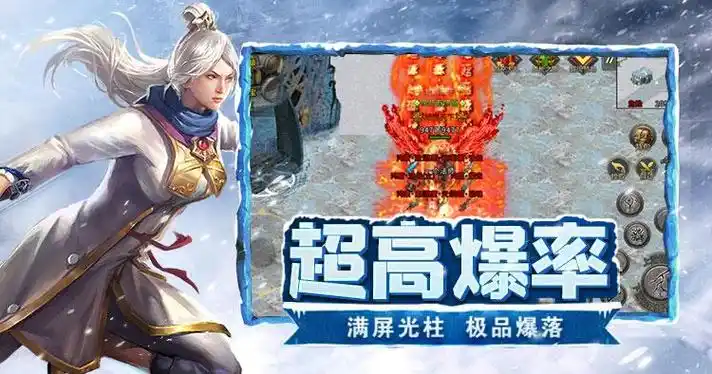 《新手速看！小小屠龙幻变三职业手游前期升级攻略，快速领跑》(图2)