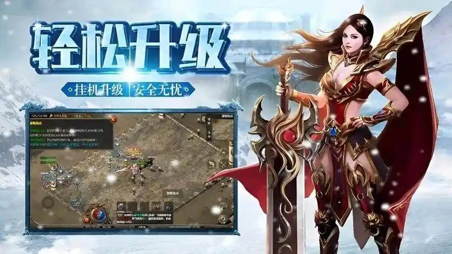 《新手速看！小小屠龙幻变三职业手游前期升级攻略，快速领跑》(图3)
