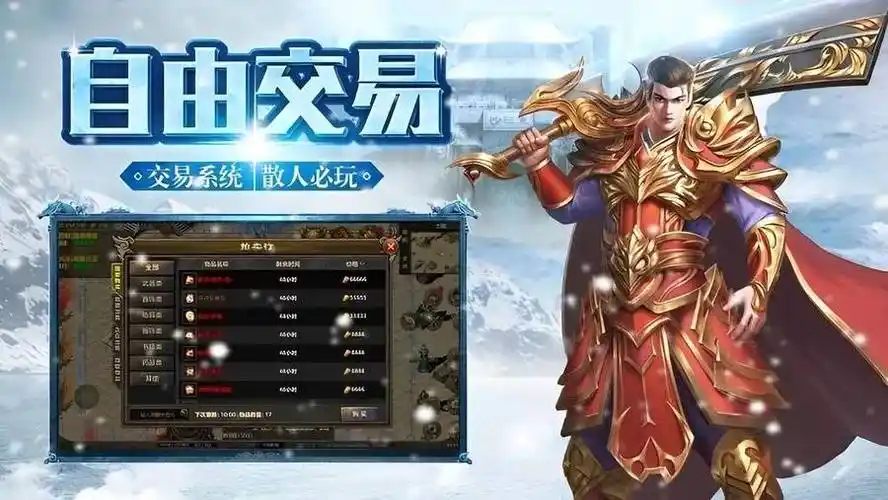 《新手速看！小小屠龙幻变三职业手游前期升级攻略，快速领跑》(图4)