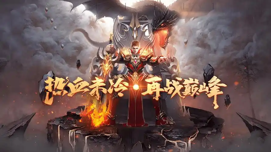 《小小屠龙幻变三职业手游指南：职业灵活切换技巧，新手开局不迷茫》(图1)