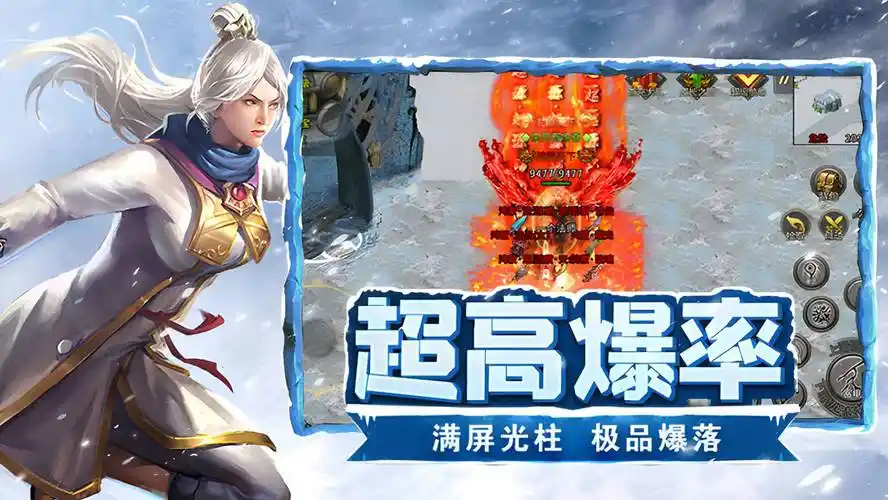 小小屠龙幻变三职业：全新玩法揭秘，让你秒变战神！(图3)