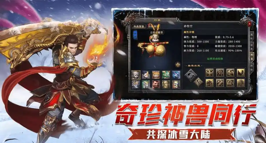 小小屠龙幻变三职业：全新玩法揭秘，让你秒变战神！(图4)