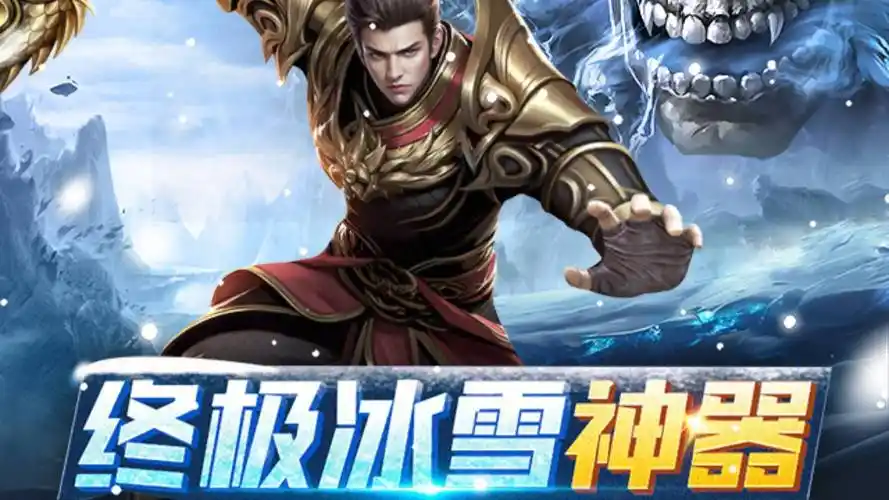小小屠龙幻变三职业攻略：如何快速解锁最强职业组合(图2)