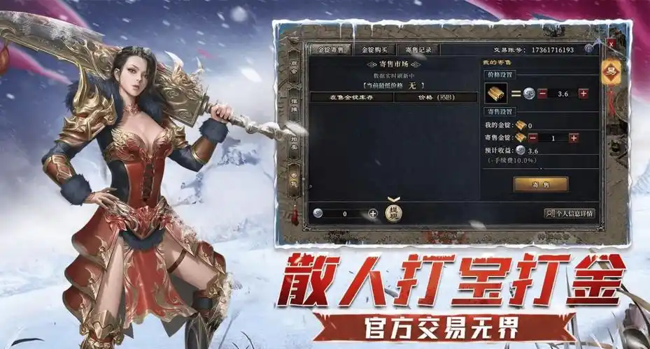 揭秘小小屠龙幻变三职业最强职业搭配，高手都在用！(图3)