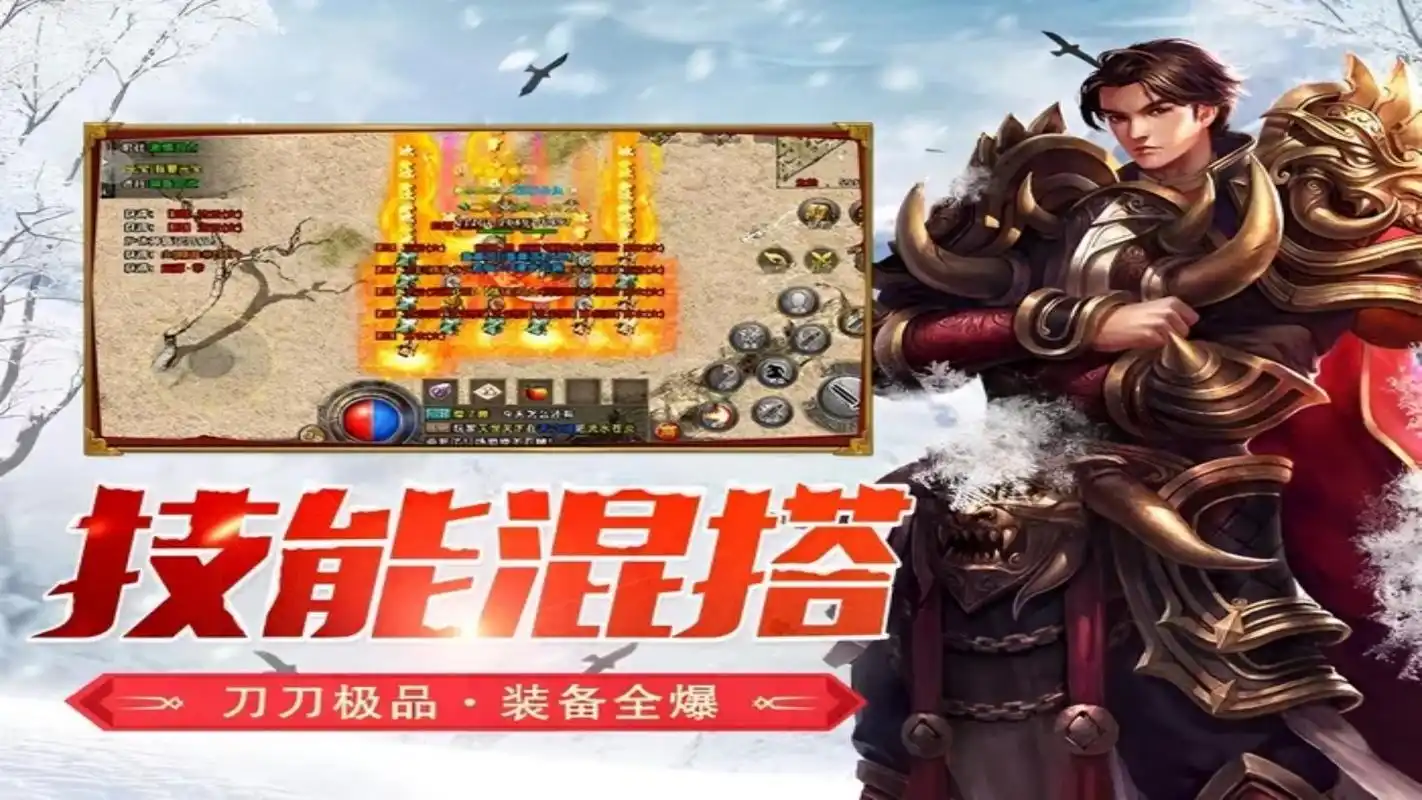 小小屠龙幻变三职业必看：打怪升级与装备获取的终极秘籍(图2)