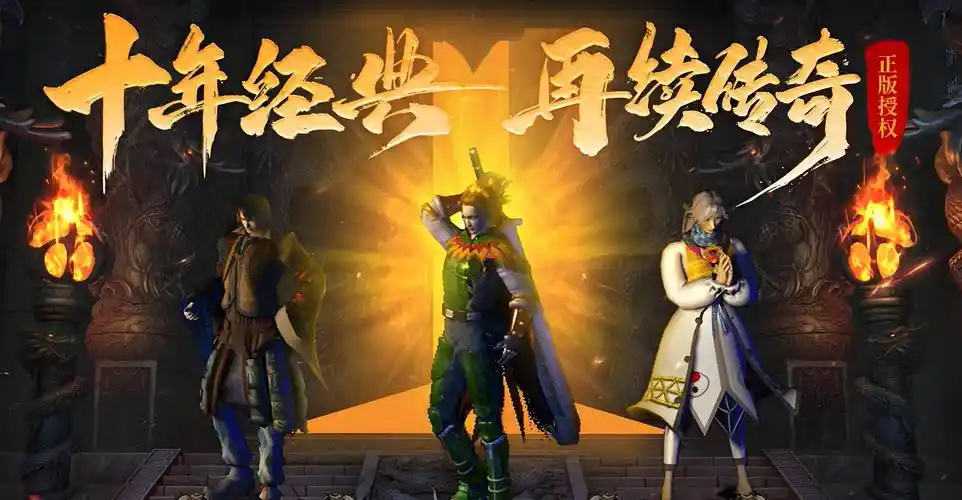 小小屠龙幻变三职业玩法全解析！选对职业轻松主宰战场(图4)
