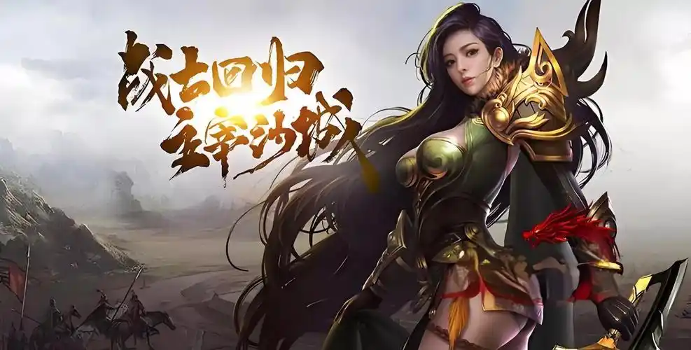 小小屠龙幻变三职业必看!稀有装备与道具获取指南