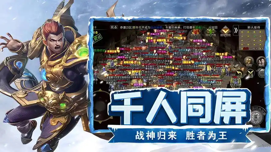  小小屠龙幻变三职业新手必看：装备搭配指南(图1)