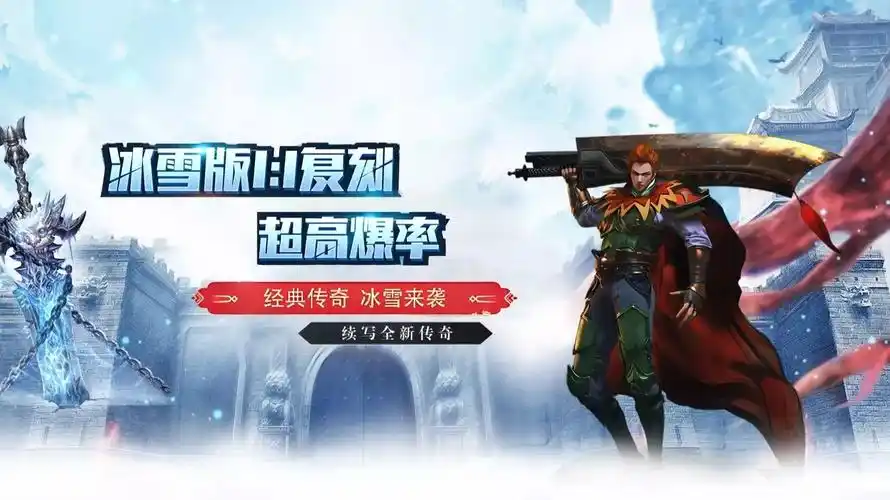  小小屠龙幻变三职业新手必看：装备搭配指南(图4)