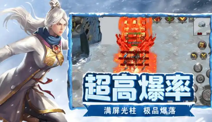 冰雪传奇点卡版新手指南：快速升级技巧与必备点卡攻略(图5)